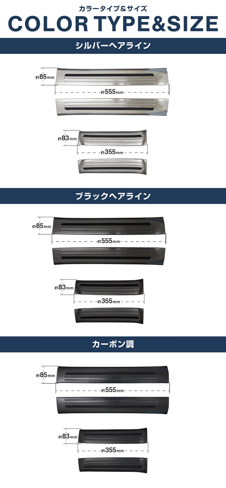 【5/17～10%off】CX-60 KH系 サイドステップ 内側スカッフプレート フロント・リアセット 4P 滑り止めゴム付き 選べる3カラー シルバー/ブラック/カーボン調 2026年MC後 対応｜マツダ MAZDA 新型 CX60 専用 内装 サイド 保護 パーツ ドレスアップ アクセサリー 社外品