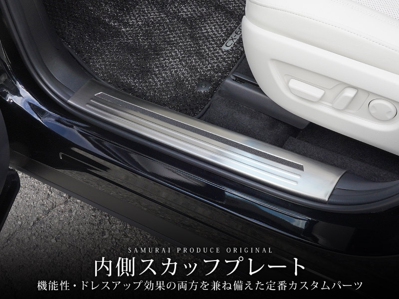 CX-60 KH ɥƥå ¦åեץ졼 եȡꥢå 4P ߤᥴդ ٤3顼 С/֥å/ܥĴåޥĥ MAZDA CX60    ݸ ѡ ɥ쥹å ꡼ ҳʡͽ/С֥å:710ͽ