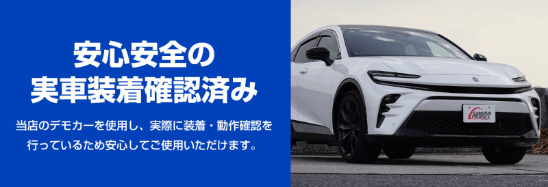 �ڥ��饦�󥯥��������С� ���饦�󥹥ݡ��� ���饦�󥨥��ơ��� ���̡ۼ�ξ����ͽ������ ���ƥ륹���å� �����ʤ�ͽ�����֤ǰ��֤����ɸ桪 ���ɥ��롼���� 300�� STEALTHLOCK �����к� �����ɻ���ˡ �����������ƥ� �ȥ西 TOYOTA CROWN SPORT ESTATE ���� �ҳ���