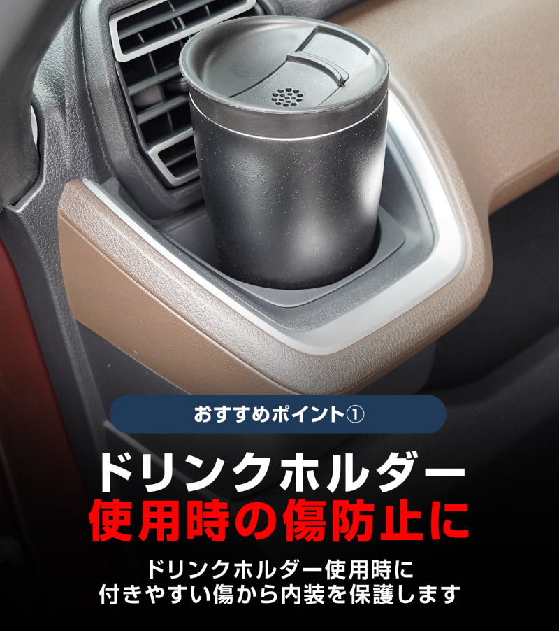 新型ムーヴ ステラ LA850S LA860S フロントドリンクホルダートレイ 2P ブラック 防水 ゴム素材｜ダイハツ DAIHATSU MOVE スバル SUBARU STELLA 専用 保護 収納 便利グッズ パーツ アクセサリー オプション インテリア 内装 ゴム お手入れ簡単 スマホ 小物 オープントレイ 社外