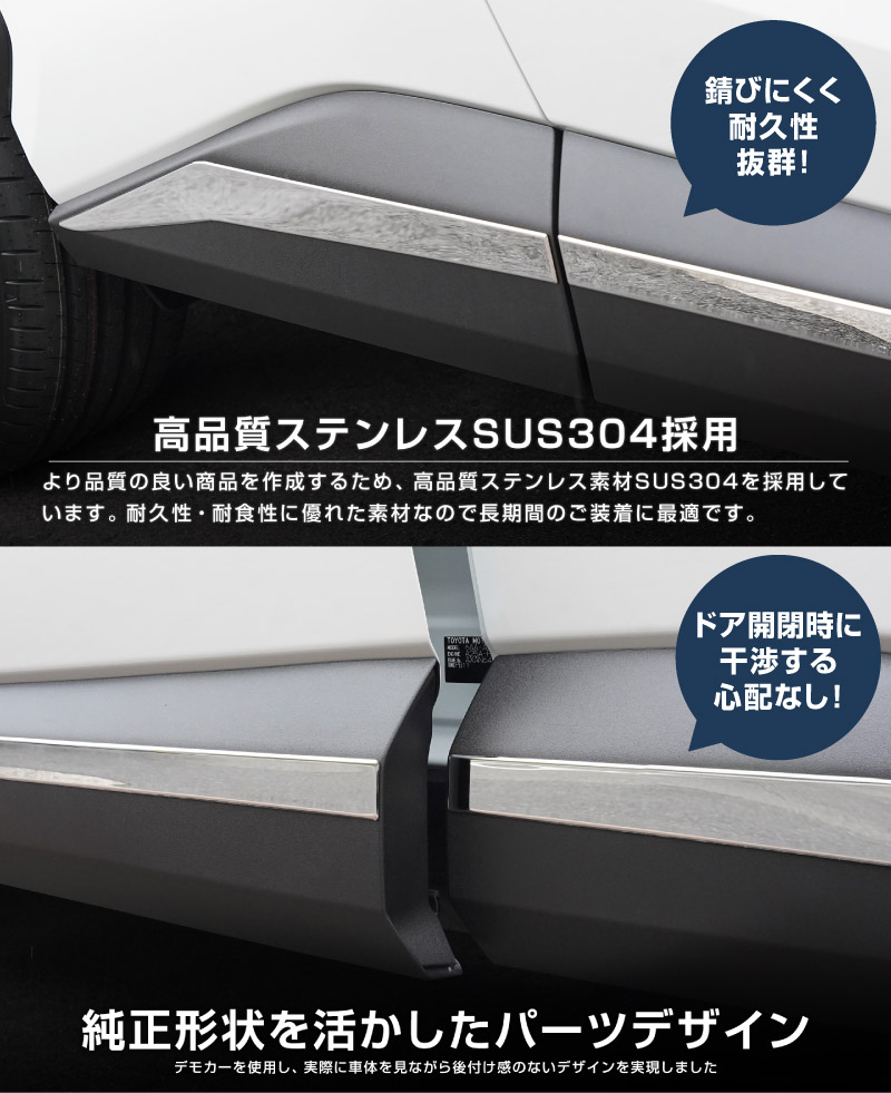 新型RAV4 60系 サイドガーニッシュ 4P 鏡面仕上げ｜トヨタ TOYOTA ラブフォー AXAN64 専用 プラグインハイブリッド PHEV 対応 カスタム パーツ アクセサリー サイドリップ サイドサイドスカート スポイラー 社外【予約販売/5月30日頃入荷予定】