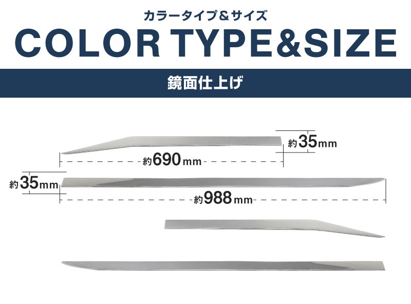新型RAV4 60系 サイドガーニッシュ 4P 鏡面仕上げ｜トヨタ TOYOTA ラブフォー AXAN64 専用 プラグインハイブリッド PHEV 対応 カスタム パーツ アクセサリー サイドリップ サイドサイドスカート スポイラー 社外【予約販売/5月30日頃入荷予定】