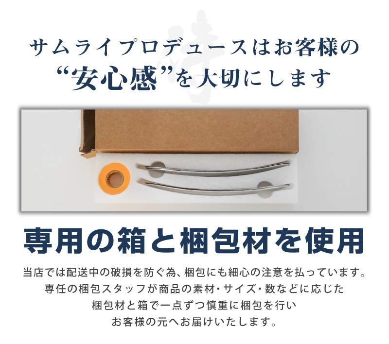 CX-80 KL系 CX-60 KH系 CX-30 DM系 MAZDA3 BP系 共通 アウタードア