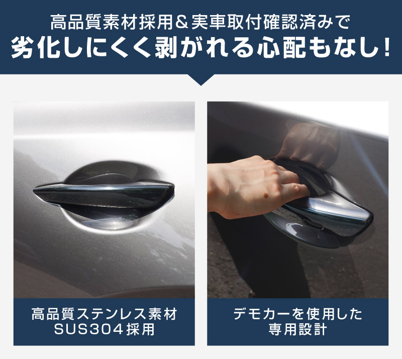 CX-80 KL系 CX-60 KH系 CX-30 DM系 MAZDA3 BP系 共通 アウタードアハンドルカバー 4P 鏡面仕上げ ｜MAZDA CX80 CX60 CX30 MAZDA3 専用 パーツ サイド ドレスアップ アクセサリー オプション ドアパネル ドアノブ カバー 外装 社外【予約販売/8月30日頃入荷予定】