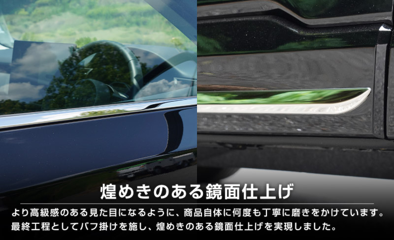 【セット割】新型CX-5 KM系 ウィンドウトリムガーニッシュ ＆ サイドガーニッシュ 10P 鏡面仕上げ 2026年 フルモデルチェンジ専用 ｜MAZDA CX5 2026FMC KMYSDP 専用 カスタム パーツ 水切りモール ウインドウ 窓 サイドスポイラー サイドドア ドレスアップ アクセサリー エアロ 外装 社外【予約販売/10月30日頃入荷予定】