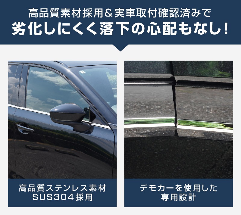 【セット割】新型CX-5 KM系 ウィンドウトリムガーニッシュ ＆ サイドガーニッシュ 10P 鏡面仕上げ 2026年 フルモデルチェンジ専用 ｜MAZDA CX5 2026FMC KMYSDP 専用 カスタム パーツ 水切りモール ウインドウ 窓 サイドスポイラー サイドドア ドレスアップ アクセサリー エアロ 外装 社外【予約販売/10月30日頃入荷予定】