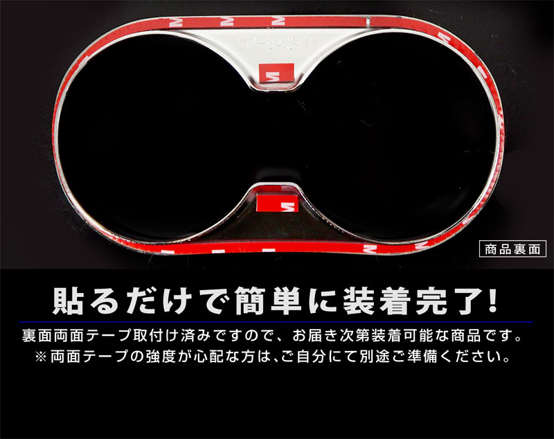 【アウトレット品】CX-5 前期/後期 ドリンクホルダーカバー メッキ 1P｜マツダ MAZDA CX5 KF カスタム 専用 パーツ ドレスアップ アクセサリー 社外品 エアロ オプション【メール便対象/代引き・配達日時指定不可】
