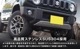 ����ˡ� �ե���ȥ���������С� �����ݸ���դ� 1P ����С��إ��饤�� �å����� SUZUKI JIMNY JB64W�������� ���� �ѡ��� �ɥ쥹���å� ���������꡼ �ҳ��� ���ץ���� ������