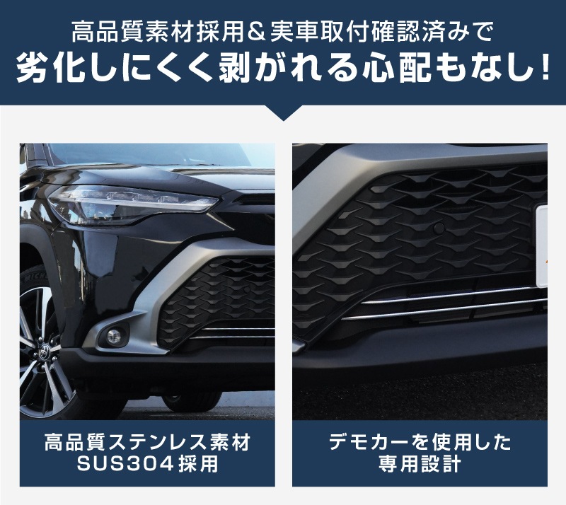 饯 륬˥å 2P ̻ž夲åȥ西 TOYOTA COROLLA CROSS 6AA-ZVG11 3BA-ZSG10 6AA-ZVG15   ե  ѡ ɥ쥹å ꡼ ҳ  ץ