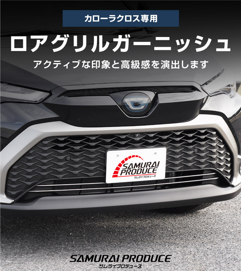 饯 륬˥å 2P ̻ž夲åȥ西 TOYOTA COROLLA CROSS 6AA-ZVG11 3BA-ZSG10 6AA-ZVG15   ե  ѡ ɥ쥹å ꡼ ҳ  ץ
