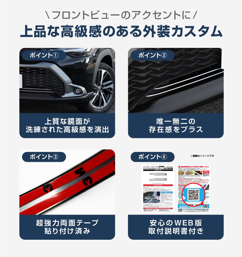 饯 륬˥å 2P ̻ž夲åȥ西 TOYOTA COROLLA CROSS 6AA-ZVG11 3BA-ZSG10 6AA-ZVG15   ե  ѡ ɥ쥹å ꡼ ҳ  ץ