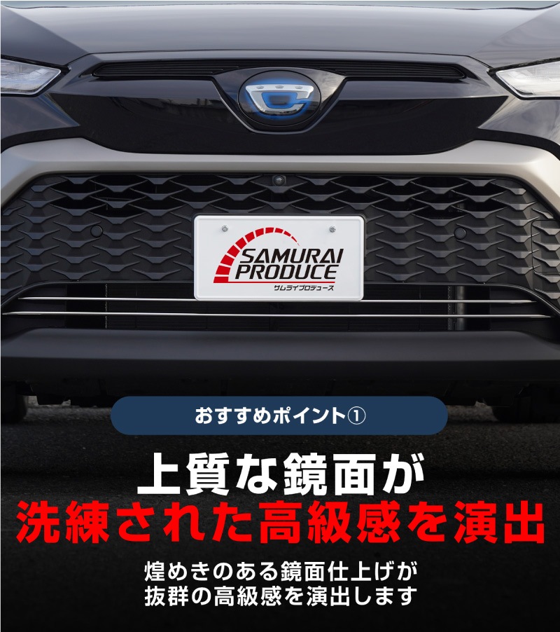 饯 륬˥å 2P ̻ž夲åȥ西 TOYOTA COROLLA CROSS 6AA-ZVG11 3BA-ZSG10 6AA-ZVG15   ե  ѡ ɥ쥹å ꡼ ҳ  ץ