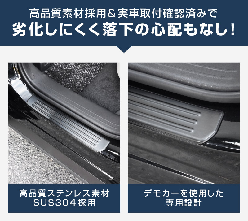 【5/17～10%off】CX-60 KH系 サイドステップ 外側スカッフプレート フロント・リアセット 4P 滑り止めゴム付き 選べる3カラー シルバー/ブラック/カーボン調 2026年MC後 対応｜マツダ MAZDA 新型 CX60 専用 内装 サイド 足元 保護 パーツ ドレスアップ アクセサリー 社外品【予約販売/カーボン調:6月10日頃入荷予定】