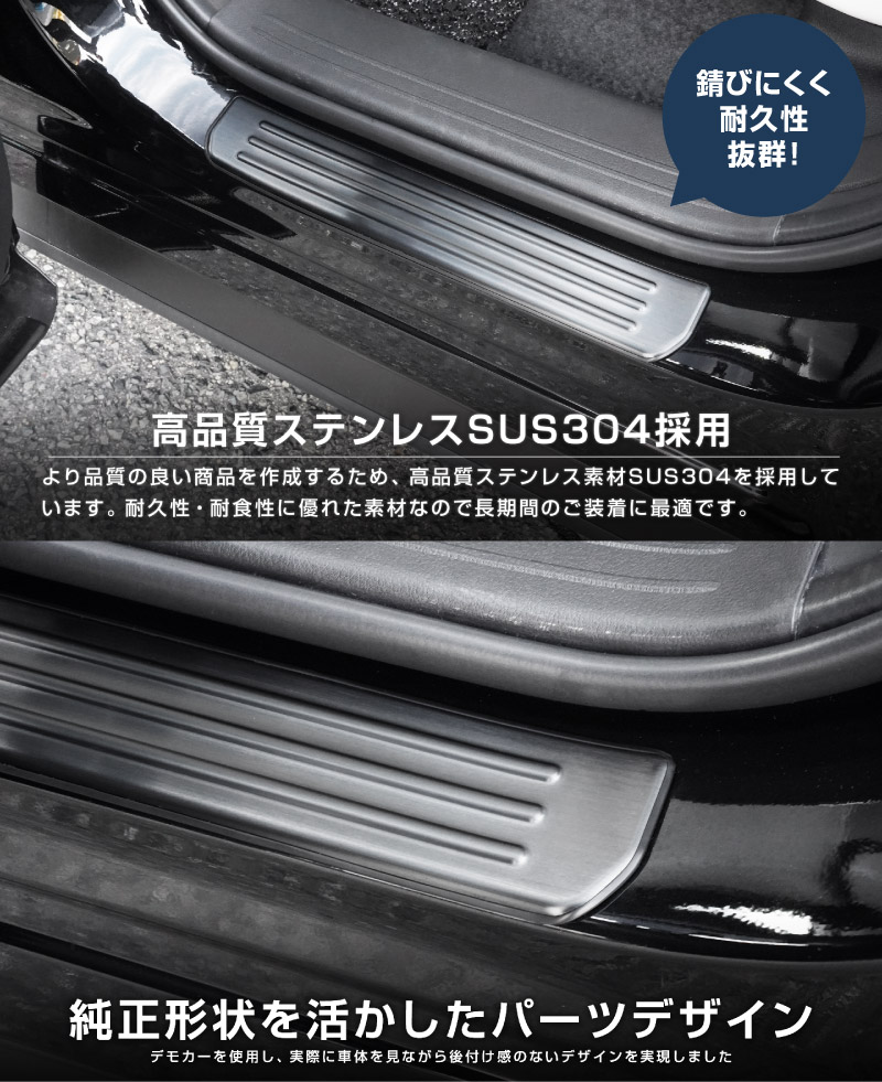 【5/17～10%off】CX-60 KH系 サイドステップ 外側スカッフプレート フロント・リアセット 4P 滑り止めゴム付き 選べる3カラー シルバー/ブラック/カーボン調 2026年MC後 対応｜マツダ MAZDA 新型 CX60 専用 内装 サイド 足元 保護 パーツ ドレスアップ アクセサリー 社外品【予約販売/カーボン調:6月10日頃入荷予定】