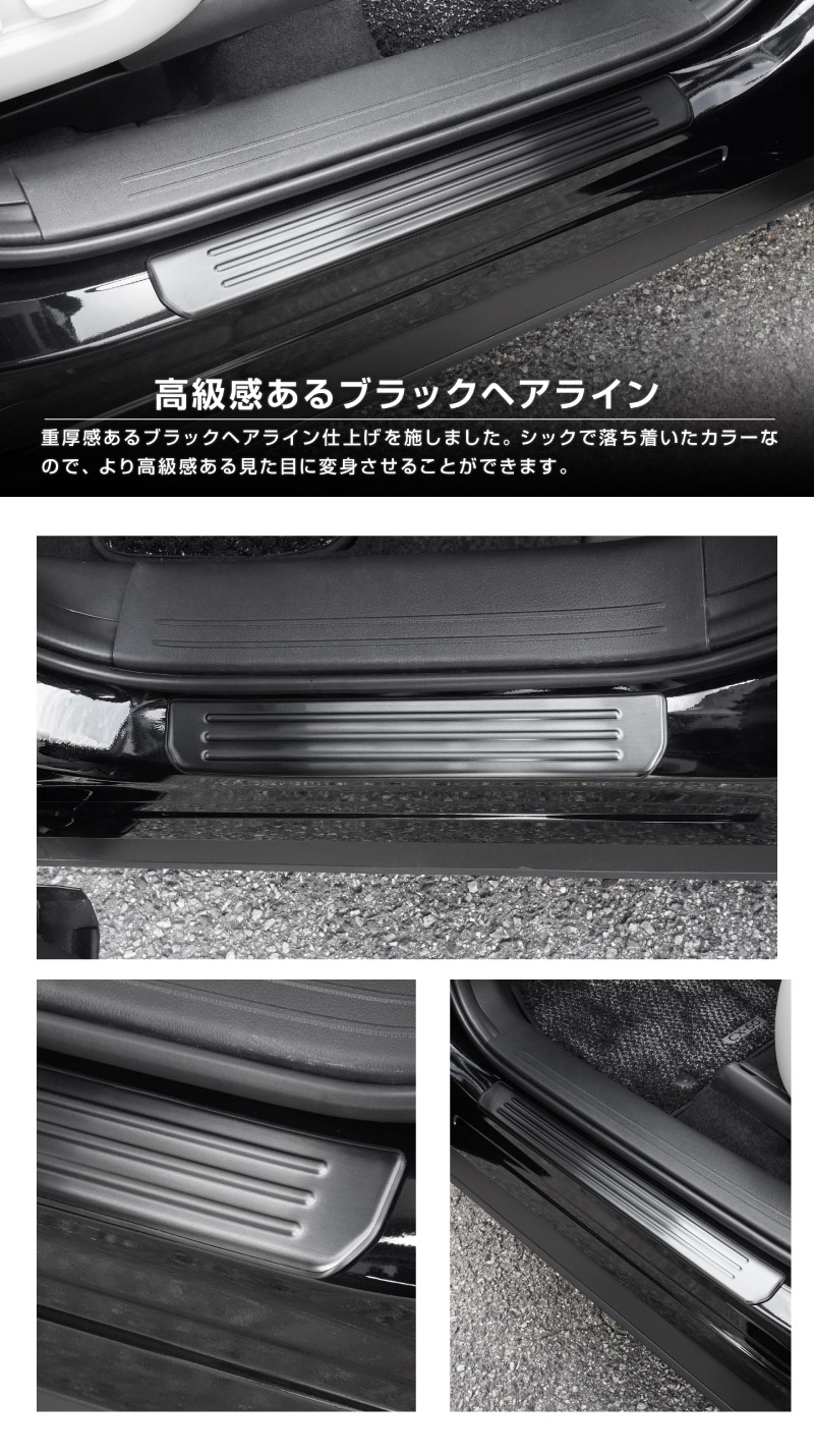 【5/17～10%off】CX-60 KH系 サイドステップ 外側スカッフプレート フロント・リアセット 4P 滑り止めゴム付き 選べる3カラー シルバー/ブラック/カーボン調 2026年MC後 対応｜マツダ MAZDA 新型 CX60 専用 内装 サイド 足元 保護 パーツ ドレスアップ アクセサリー 社外品【予約販売/カーボン調:6月10日頃入荷予定】