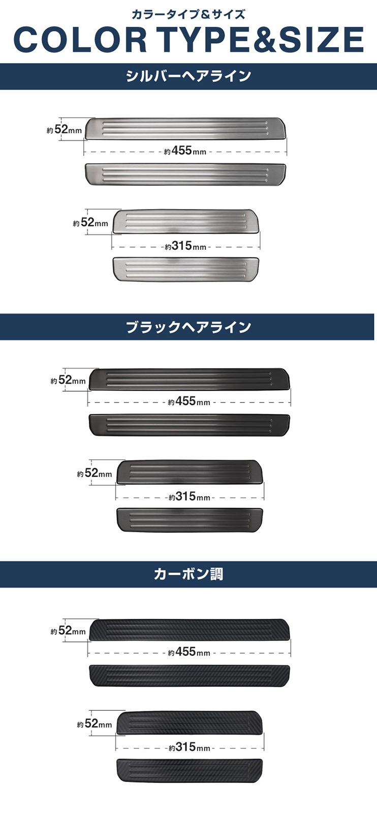 【5/17～10%off】CX-60 KH系 サイドステップ 外側スカッフプレート フロント・リアセット 4P 滑り止めゴム付き 選べる3カラー シルバー/ブラック/カーボン調 2026年MC後 対応｜マツダ MAZDA 新型 CX60 専用 内装 サイド 足元 保護 パーツ ドレスアップ アクセサリー 社外品【予約販売/カーボン調:6月10日頃入荷予定】