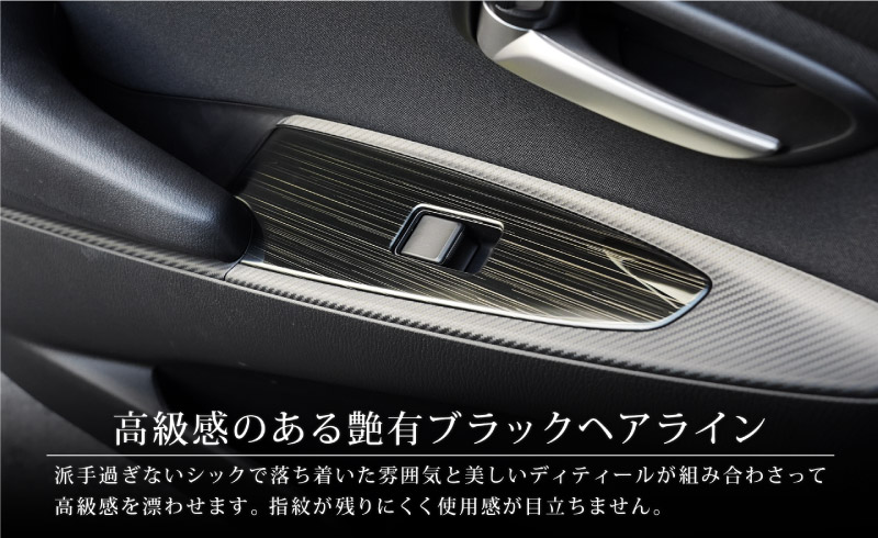 MAZDA2 �ǥߥ� DJ�� ������ɥ������å��١��� ����ƥꥢ�ѥͥ� 4P ���٤�2�� ��ͭ�֥�å��إ��饤�� ���ƥ󥷥�С��åޥĥ� �ޥĥ�2 DEMIO ���� ���� ����ƥꥢ�ѥͥ� �������� �ѡ��� �ɥ쥹���å� ���������꡼ �ҳ���