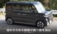 ڥåȳۿڡ ڡ ڡ MK54S MK94S ե쥢若 MM54S MM94S ɥȥɥ˥å ѡĥå ̻ž夲SUZUKI  SPACIA CUSTOM GEAR ޥĥ MAZDA FLAIR WAGON     ѡ ɥ쥹å ꡼ ҳ 