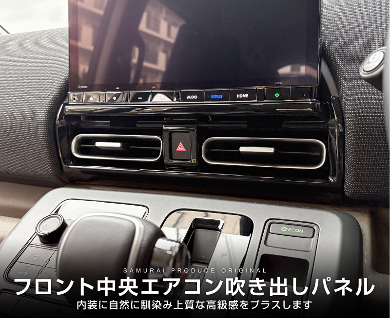 �ڥ����ȥ�å��ʡۿ����ե꡼�� GT�� ������ ���������� �ե���������������᤭�Ф��ѥͥ� 1P �ԥ��Υ֥�å��åۥ�� HONDA FREED AIR CROSSTAR ���� �������� �ѡ��� �ɥ쥹���å� ���������꡼ ���ץ���� ����ƥꥢ �ѥͥ� ���� �������� �ҳ�