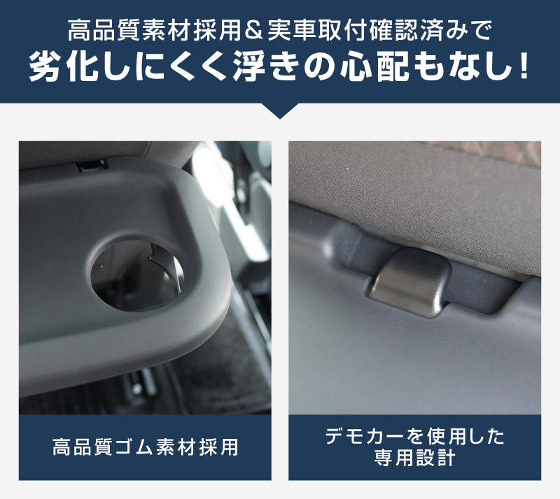 【アウトレット品】新型ソリオ ソリオバンディット ハスラー デリカD:2 デリカD:2カスタム パーソナルテーブルマット 2P ブラック｜スズキ SUZUKI SOLIO BANDIT MAD7S 5AA-MA37S 5BA-MA27S MA27S MA37S HUSTLER MR52S MR92S 三菱 MITSUBISHI DELICA D2 CUSTOM 専用 保護 パーツ 防水 ゴム素材 収納 オープントレイ トレイマット アクセサリー 社外 