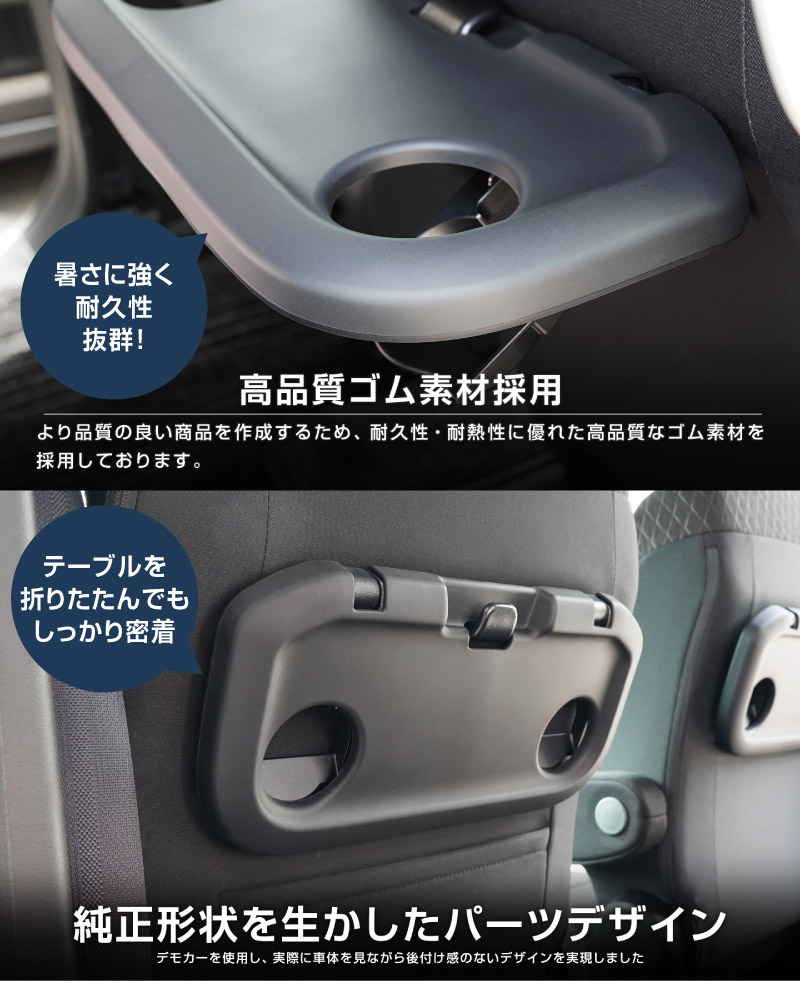 【アウトレット品】新型ソリオ ソリオバンディット ハスラー デリカD:2 デリカD:2カスタム パーソナルテーブルマット 2P ブラック｜スズキ SUZUKI SOLIO BANDIT MAD7S 5AA-MA37S 5BA-MA27S MA27S MA37S HUSTLER MR52S MR92S 三菱 MITSUBISHI DELICA D2 CUSTOM 専用 保護 パーツ 防水 ゴム素材 収納 オープントレイ トレイマット アクセサリー 社外 