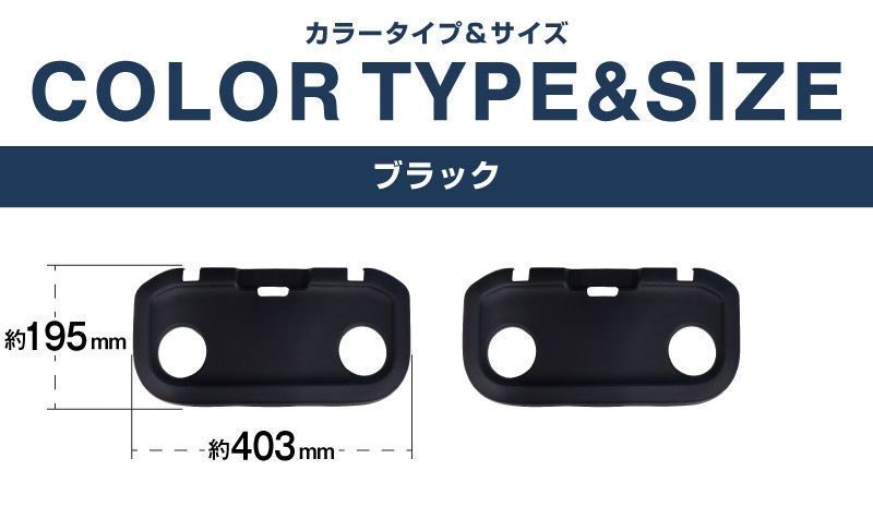 【アウトレット品】新型ソリオ ソリオバンディット ハスラー デリカD:2 デリカD:2カスタム パーソナルテーブルマット 2P ブラック｜スズキ SUZUKI SOLIO BANDIT MAD7S 5AA-MA37S 5BA-MA27S MA27S MA37S HUSTLER MR52S MR92S 三菱 MITSUBISHI DELICA D2 CUSTOM 専用 保護 パーツ 防水 ゴム素材 収納 オープントレイ トレイマット アクセサリー 社外 