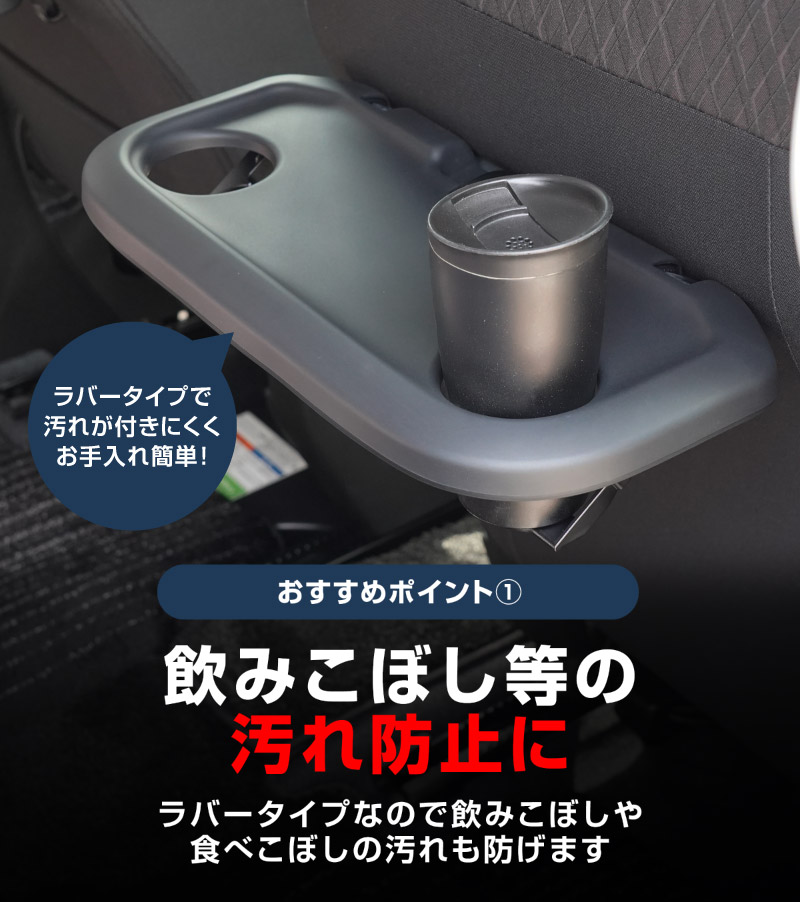 【アウトレット品】新型ソリオ ソリオバンディット ハスラー デリカD:2 デリカD:2カスタム パーソナルテーブルマット 2P ブラック｜スズキ SUZUKI SOLIO BANDIT MAD7S 5AA-MA37S 5BA-MA27S MA27S MA37S HUSTLER MR52S MR92S 三菱 MITSUBISHI DELICA D2 CUSTOM 専用 保護 パーツ 防水 ゴム素材 収納 オープントレイ トレイマット アクセサリー 社外 