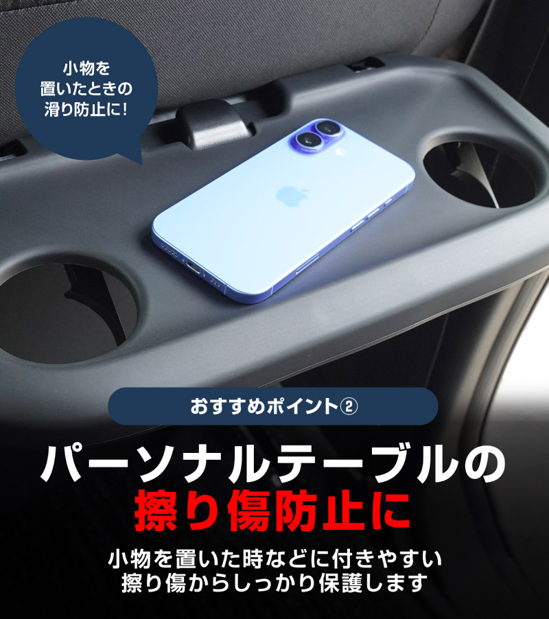【アウトレット品】新型ソリオ ソリオバンディット ハスラー デリカD:2 デリカD:2カスタム パーソナルテーブルマット 2P ブラック｜スズキ SUZUKI SOLIO BANDIT MAD7S 5AA-MA37S 5BA-MA27S MA27S MA37S HUSTLER MR52S MR92S 三菱 MITSUBISHI DELICA D2 CUSTOM 専用 保護 パーツ 防水 ゴム素材 収納 オープントレイ トレイマット アクセサリー 社外 