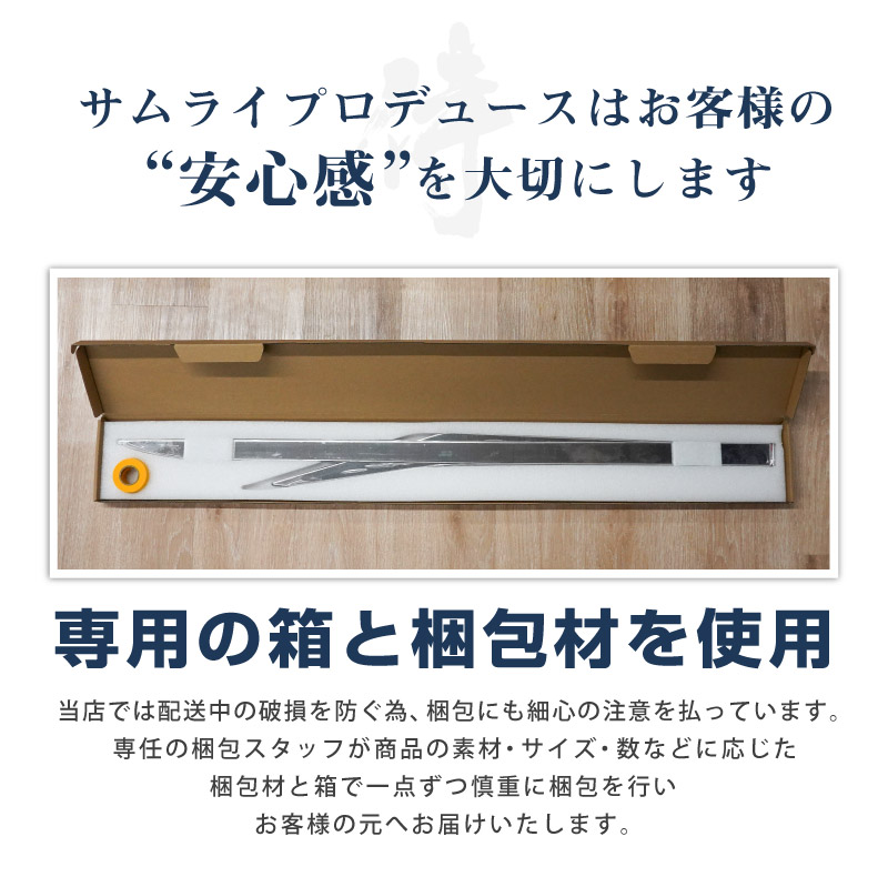 新型RAV4 60系 サイドガーニッシュ 4P ブラック鏡面仕上げ｜トヨタ TOYOTA ラブフォー AXAN64 専用 プラグインハイブリッド PHEV 対応 カスタム パーツ アクセサリー サイドリップ サイドサイドスカート スポイラー 社外