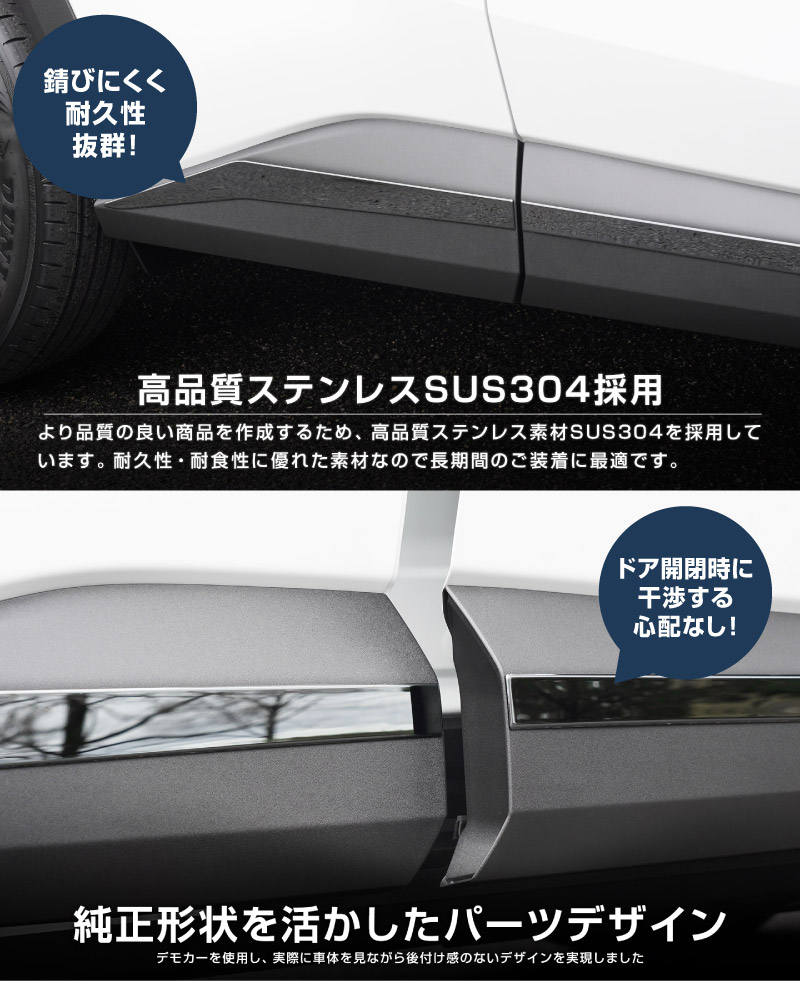 新型RAV4 60系 サイドガーニッシュ 4P ブラック鏡面仕上げ｜トヨタ TOYOTA ラブフォー AXAN64 専用 プラグインハイブリッド PHEV 対応 カスタム パーツ アクセサリー サイドリップ サイドサイドスカート スポイラー 社外【予約販売/5月30日頃入荷予定】