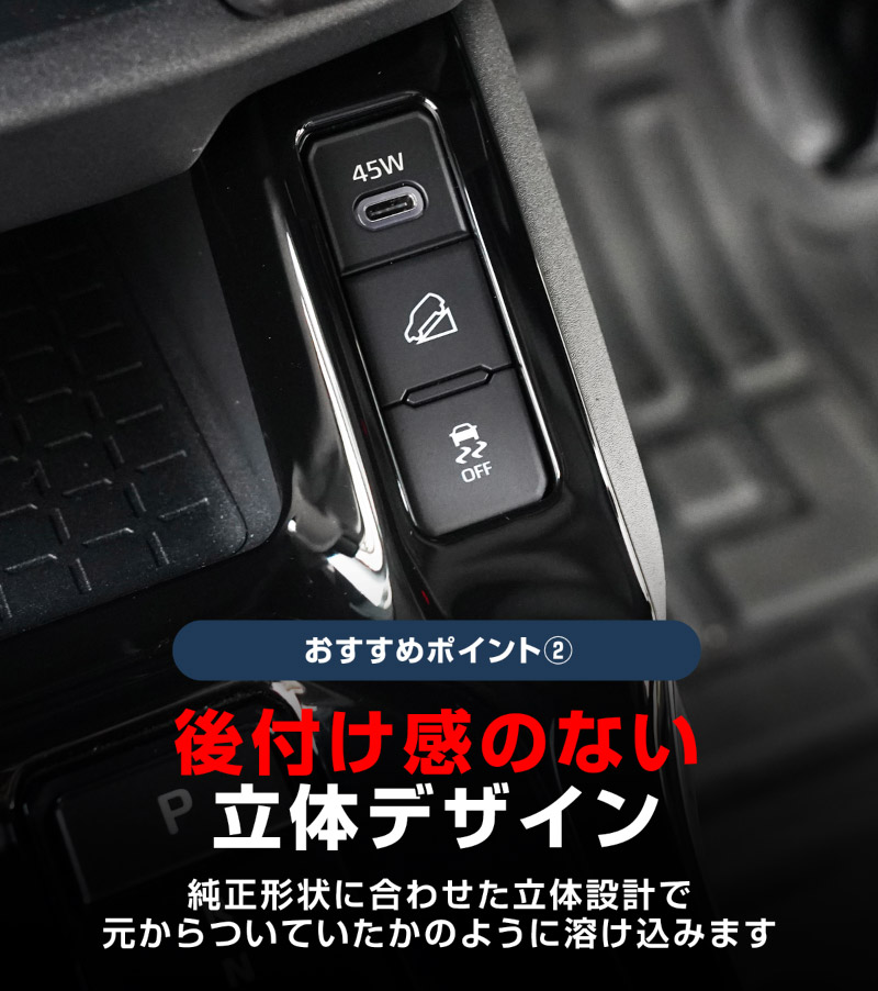 新型RAV4 60系 シフトベースパネル 1P ピアノブラック｜トヨタ TOYOTA ラブフォー AXAN64 専用 プラグインハイブリッド PHEV 対応 フロントドリンクホルダーパネル 内装 パーツ アクセサリー カップホルダー アクセサリー 内装 保護 カバー 社外【予約販売/9月10日頃入荷予定】