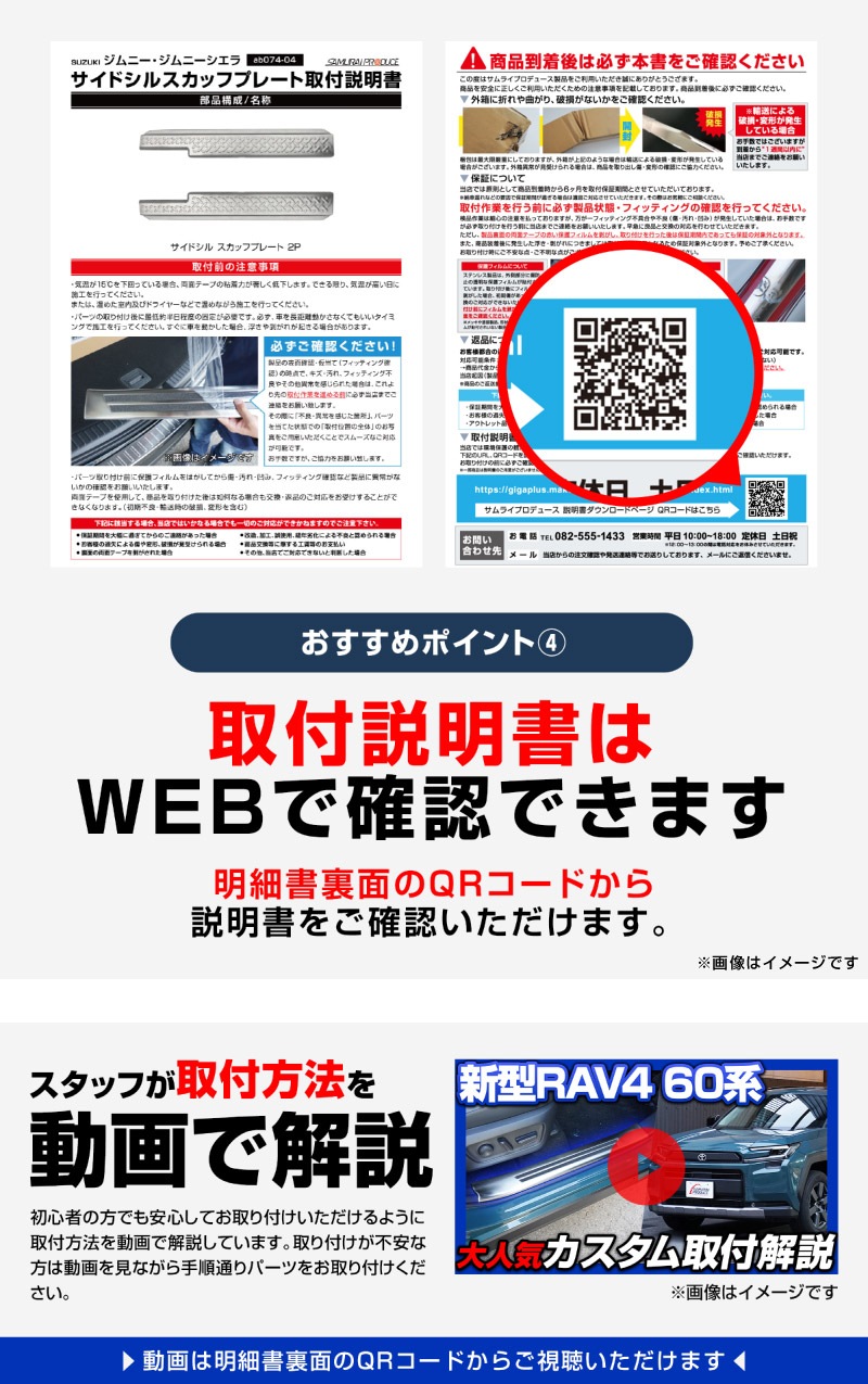 新型RAV4 60系 シフトベースパネル 1P ピアノブラック｜トヨタ TOYOTA ラブフォー AXAN64 専用 プラグインハイブリッド PHEV 対応 フロントドリンクホルダーパネル 内装 パーツ アクセサリー カップホルダー アクセサリー 内装 保護 カバー 社外【予約販売/9月10日頃入荷予定】