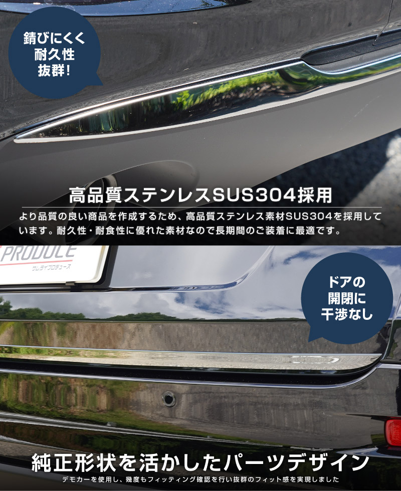 【セット割】新型CX-5 KM系 リアバンパーガーニッシュ ＆ リアゲートガーニッシュ 4P 鏡面仕上げ 2026年 フルモデルチェンジ専用 ｜MAZDA CX5 2026FMC KMYSDP 専用 カスタム パーツ リア ゲート バックドア ドレスアップ アクセサリー 外装 傷防止 社外【予約販売/10月30日頃入荷予定】
