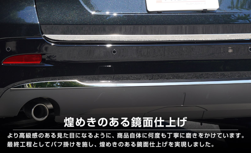 【セット割】新型CX-5 KM系 リアバンパーガーニッシュ ＆ リアゲートガーニッシュ 4P 鏡面仕上げ 2026年 フルモデルチェンジ専用 ｜MAZDA CX5 2026FMC KMYSDP 専用 カスタム パーツ リア ゲート バックドア ドレスアップ アクセサリー 外装 傷防止 社外【予約販売/10月30日頃入荷予定】