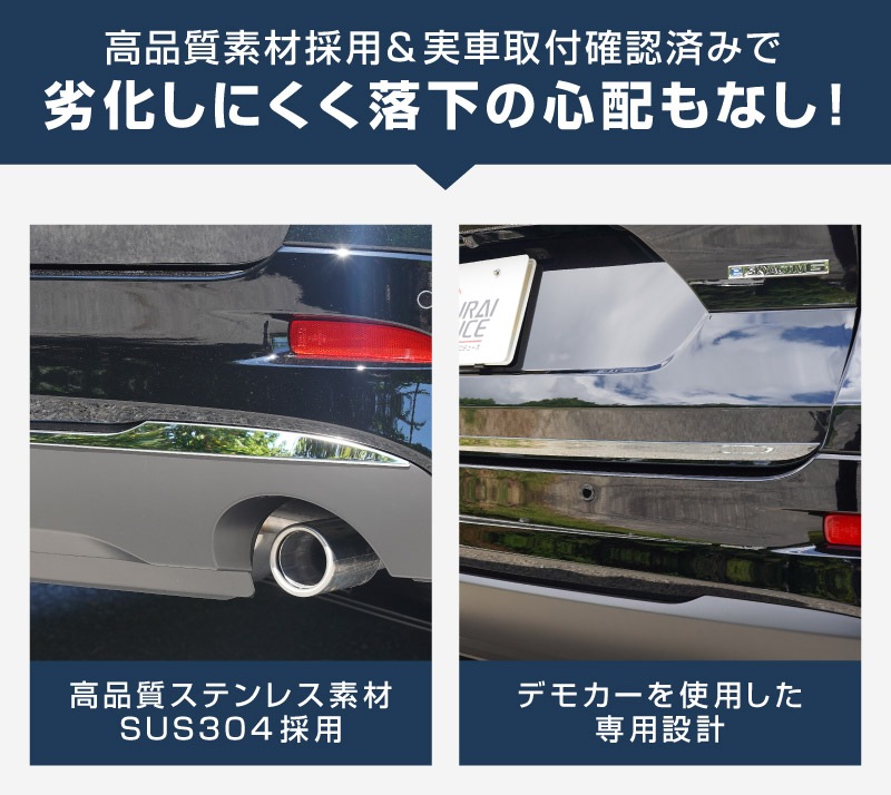 【セット割】新型CX-5 KM系 リアバンパーガーニッシュ ＆ リアゲートガーニッシュ 4P 鏡面仕上げ 2026年 フルモデルチェンジ専用 ｜MAZDA CX5 2026FMC KMYSDP 専用 カスタム パーツ リア ゲート バックドア ドレスアップ アクセサリー 外装 傷防止 社外【予約販売/10月30日頃入荷予定】