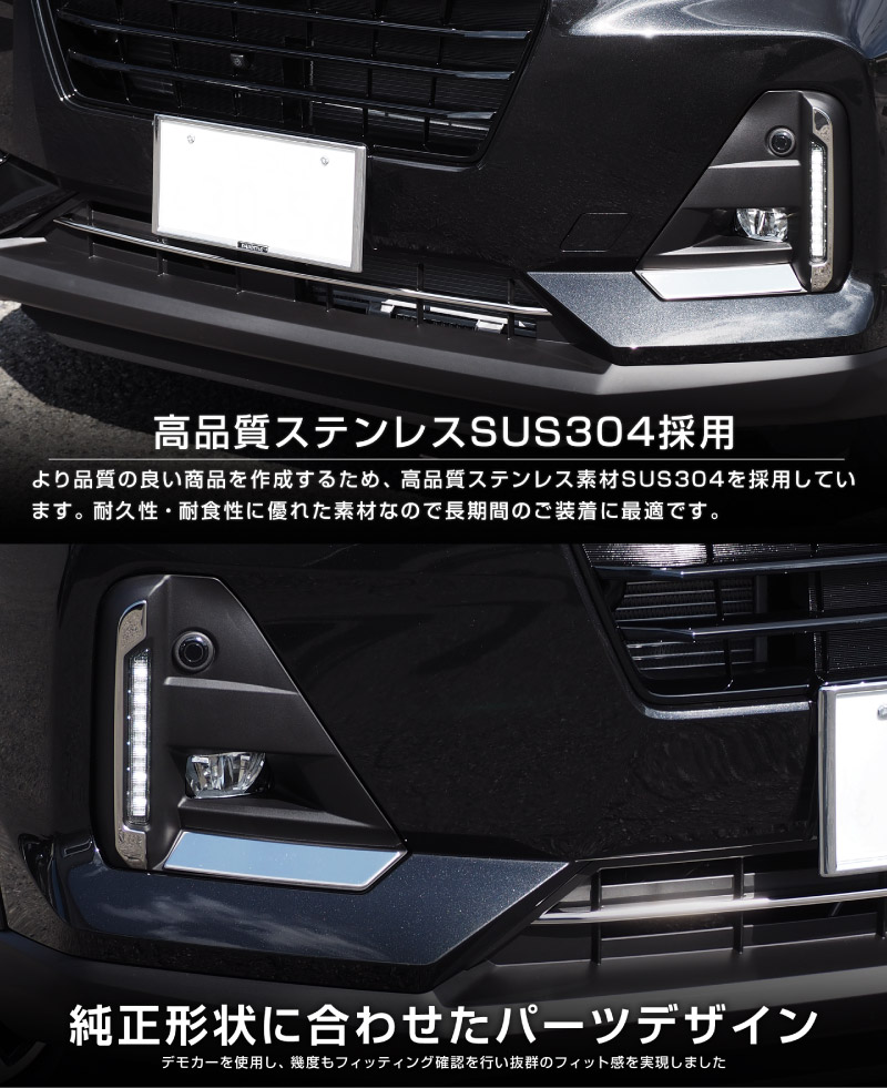 【セット割】ロッキー レックス フロントフォグ ＆ ロアグリル ガーニッシュ 鏡面仕上げ 外装 専用 パーツセット ｜ダイハツ DAIHATSU ROCKY スバル SUBARU REX フロント カスタム 専用 パーツ ドレスアップ アクセサリー 社外品 オプション エアロ