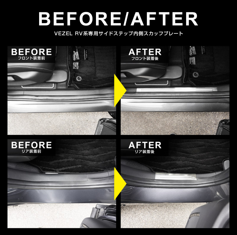 ��2/15��10%off�ۿ����������� �����ɥ��ƥå� ��¦�����åեץ졼�� �ե���ȡ��ꥢ���å� 4P ����С��إ��饤��/�֥�å��إ��饤�� ��2�� 2024ǯ�ޥ��ʡ������󥸸��б��åۥ�� HONDA VEZEL RV�� ���� ���� �������� �ѡ��� �ɥ쥹���å� ���������꡼ �ҳ��ʡ�ͽ������/����С�:2��28�������֥�å�:3��10��������ͽ���