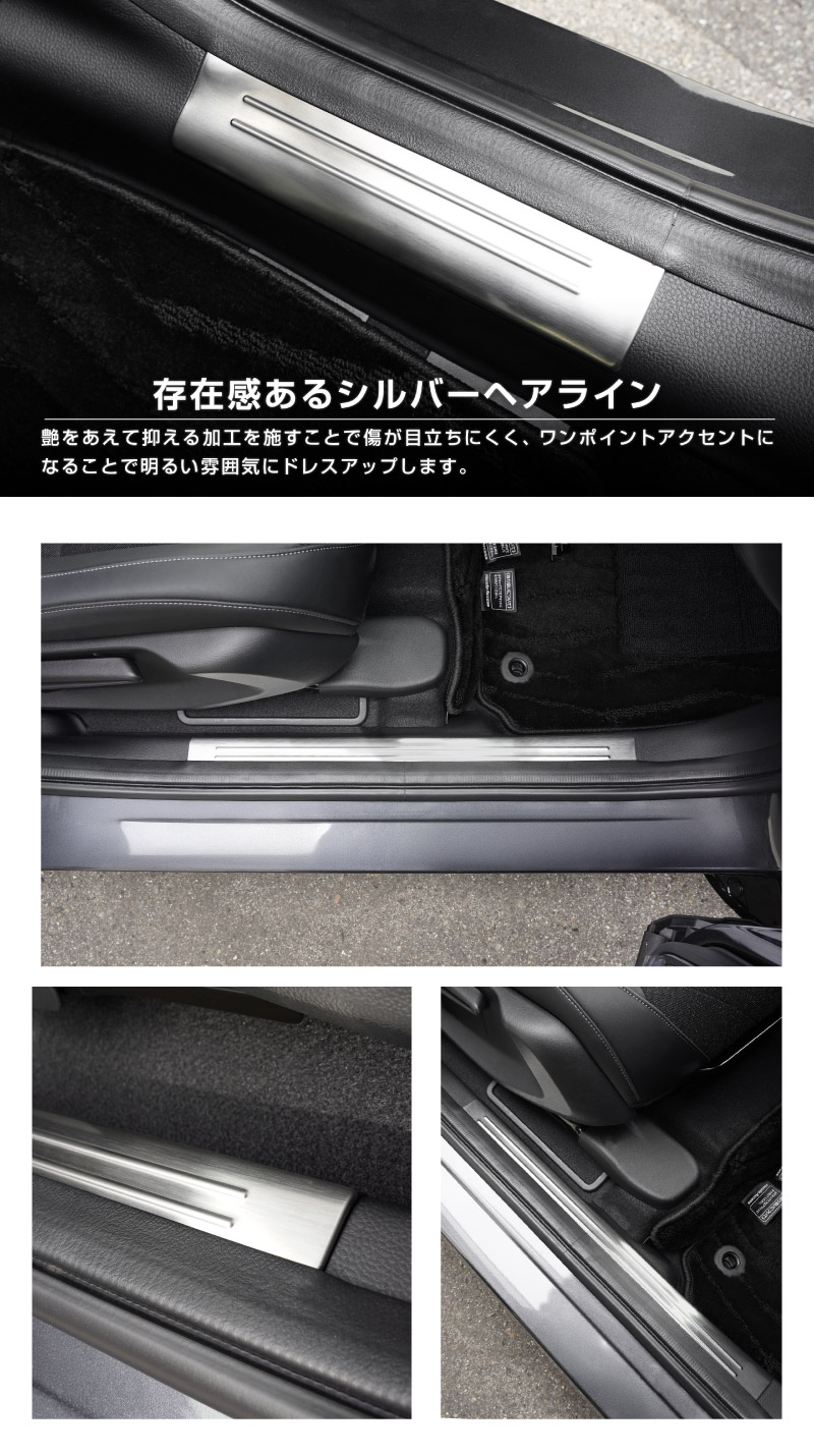 ��2/15��10%off�ۿ����������� �����ɥ��ƥå� ��¦�����åեץ졼�� �ե���ȡ��ꥢ���å� 4P ����С��إ��饤��/�֥�å��إ��饤�� ��2�� 2024ǯ�ޥ��ʡ������󥸸��б��åۥ�� HONDA VEZEL RV�� ���� ���� �������� �ѡ��� �ɥ쥹���å� ���������꡼ �ҳ��ʡ�ͽ������/����С�:2��28�������֥�å�:3��10��������ͽ���