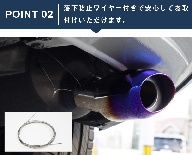【アウトレット品】 ヴェゼル オーバル マフラーカッター スラッシュカット チタン調 1P 落下防止ワイヤ ストッパー付属 2024年マイナーチェンジ後対応｜ホンダ HONDA VEZEL RV系 専用 外装 リア マフラー カスタム パーツ ドレスアップ アクセサリー 社外品 エアロ オプション