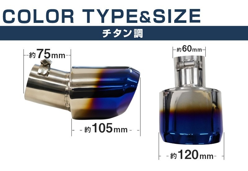 【アウトレット品】 ヴェゼル オーバル マフラーカッター スラッシュカット チタン調 1P 落下防止ワイヤ ストッパー付属 2024年マイナーチェンジ後対応｜ホンダ HONDA VEZEL RV系 専用 外装 リア マフラー カスタム パーツ ドレスアップ アクセサリー 社外品 エアロ オプション