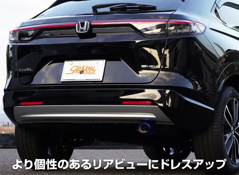 【アウトレット品】 ヴェゼル オーバル マフラーカッター スラッシュカット チタン調 1P 落下防止ワイヤ ストッパー付属 2024年マイナーチェンジ後対応｜ホンダ HONDA VEZEL RV系 専用 外装 リア マフラー カスタム パーツ ドレスアップ アクセサリー 社外品 エアロ オプション