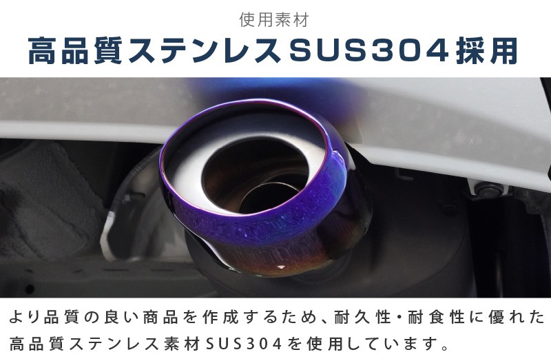 【アウトレット品】 ヴェゼル オーバル マフラーカッター スラッシュカット チタン調 1P 落下防止ワイヤ ストッパー付属 2024年マイナーチェンジ後対応｜ホンダ HONDA VEZEL RV系 専用 外装 リア マフラー カスタム パーツ ドレスアップ アクセサリー 社外品 エアロ オプション