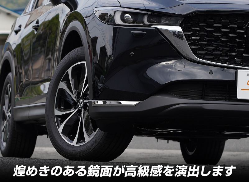 ����CX-5 KF�� ������� �ե���ȥ�å� �����˥å��� 2P ���̻ž夲�åޥĥ� MAZDA CX5 �������� ���� �ѡ��� �ե���ȥХ�ѡ� �����ʡ� �ɥ쥹���å� ���������꡼ �ҳ��� ���ץ���� ������