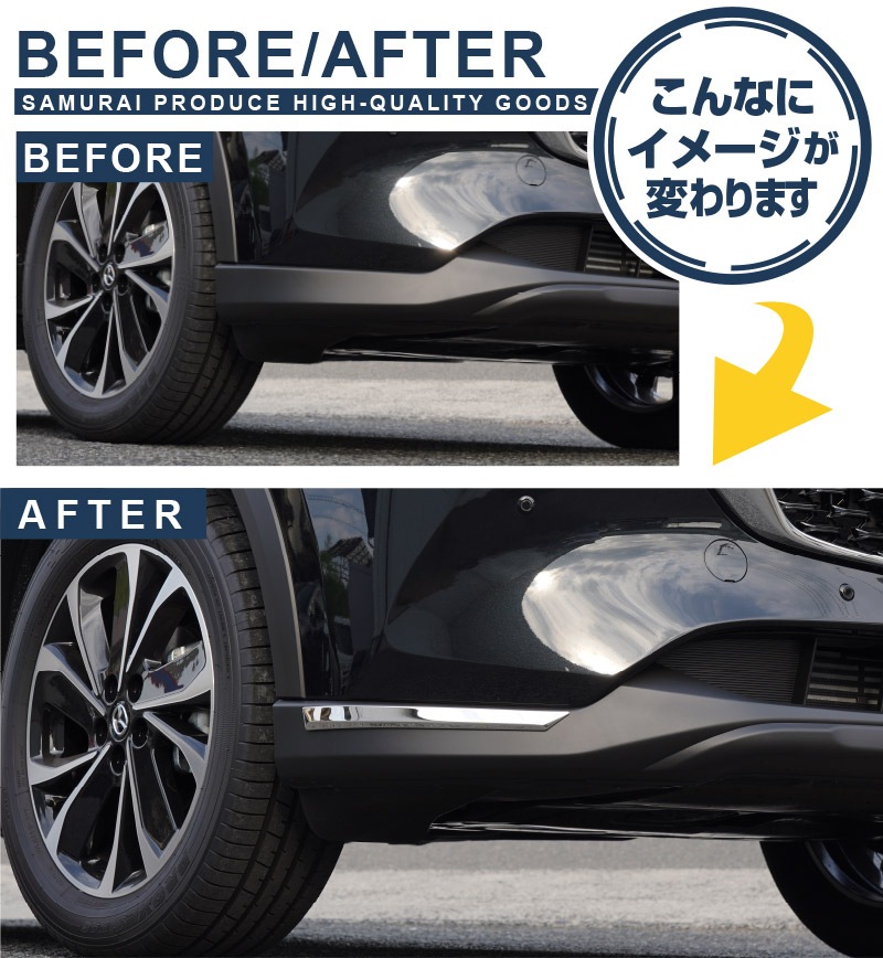 ����CX-5 KF�� ������� �ե���ȥ�å� �����˥å��� 2P ���̻ž夲�åޥĥ� MAZDA CX5 �������� ���� �ѡ��� �ե���ȥХ�ѡ� �����ʡ� �ɥ쥹���å� ���������꡼ �ҳ��� ���ץ���� ������