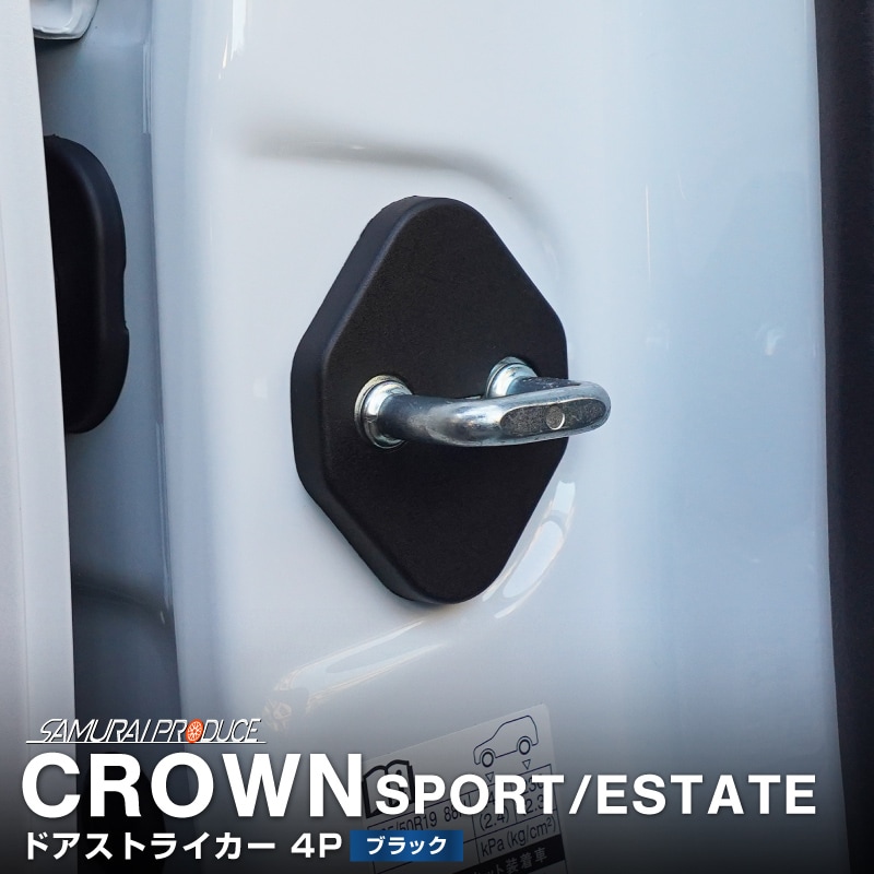 ���饦�󥹥ݡ��� ���饦�󥨥��ơ��� ���� �ɥ����ȥ饤�������С� 4P PP �֥�å���TOYOTA �ȥ西 CROWN SPORT ESTATE AZSH36W AZSH37W PHEV AZSH39W AZSH38W ���� ���� �������� �ݸ�ѡ��� �ɥ����ȥåѡ����С� ���ȥ饤�������С� �ɥ쥹���å� ���������꡼ �ҳ��� ������ ���ץ����ڥ᡼�����о�/���������ã���������Բġ�