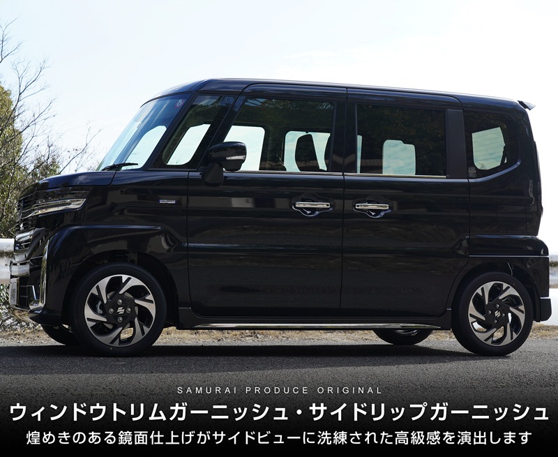 ڥåȳۿڡ MK54S MK94S ե쥢若󥫥ॹ MM54S MM94S ɥȥ&ɥåץ˥å ѡĥå ̻ž夲SUZUKI  SPACIA CUSTOM ޥĥ MAZDA FLAIR WAGON Custom Style    ѡ ɥ쥹å ꡼ ҳ ͽ/720ͽ