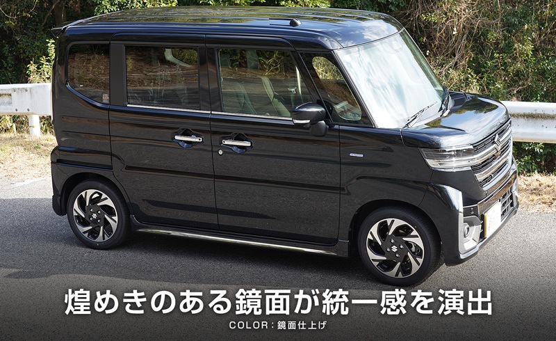 ڥåȳۿڡ MK54S MK94S ե쥢若󥫥ॹ MM54S MM94S ɥȥ&ɥåץ˥å ѡĥå ̻ž夲SUZUKI  SPACIA CUSTOM ޥĥ MAZDA FLAIR WAGON Custom Style    ѡ ɥ쥹å ꡼ ҳ ͽ/720ͽ