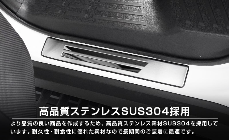 新型ランドクルーザー ランクル250  サイドステップ外側 スカッフプレート 4P 車体保護ゴム付き 選べる2カラー シルバーヘアライン ブラックヘアライン｜トヨタ ランクル TOYOTA LANDCRUISER 250系 専用 カスタム パーツ ドレスアップ アクセサリー オプション 内装 カー用品 社外 サイドシル 保護 傷防止 キズ隠し