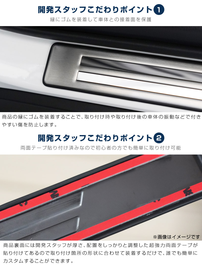 新型ランドクルーザー ランクル250  サイドステップ外側 スカッフプレート 4P 車体保護ゴム付き 選べる2カラー シルバーヘアライン ブラックヘアライン｜トヨタ ランクル TOYOTA LANDCRUISER 250系 専用 カスタム パーツ ドレスアップ アクセサリー オプション 内装 カー用品 社外 サイドシル 保護 傷防止 キズ隠し