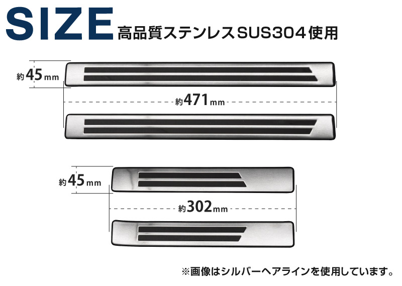 新型ランドクルーザー ランクル250  サイドステップ外側 スカッフプレート 4P 車体保護ゴム付き 選べる2カラー シルバーヘアライン ブラックヘアライン｜トヨタ ランクル TOYOTA LANDCRUISER 250系 専用 カスタム パーツ ドレスアップ アクセサリー オプション 内装 カー用品 社外 サイドシル 保護 傷防止 キズ隠し